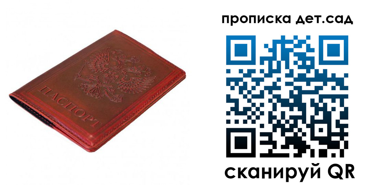 регистрация в Миллерово