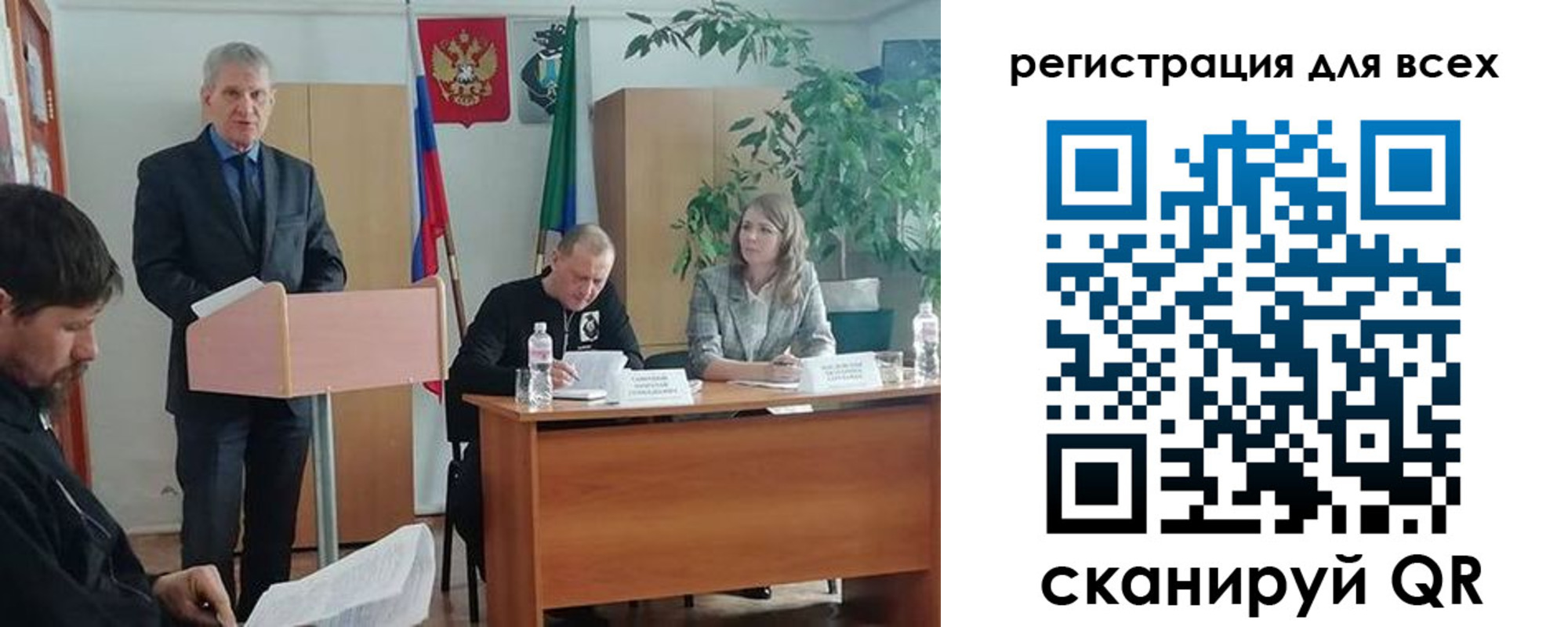 временная регистрация поиск в Миллерово