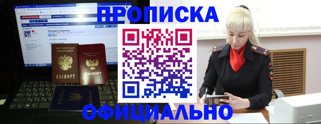 найти адрес прописки в Миллерово