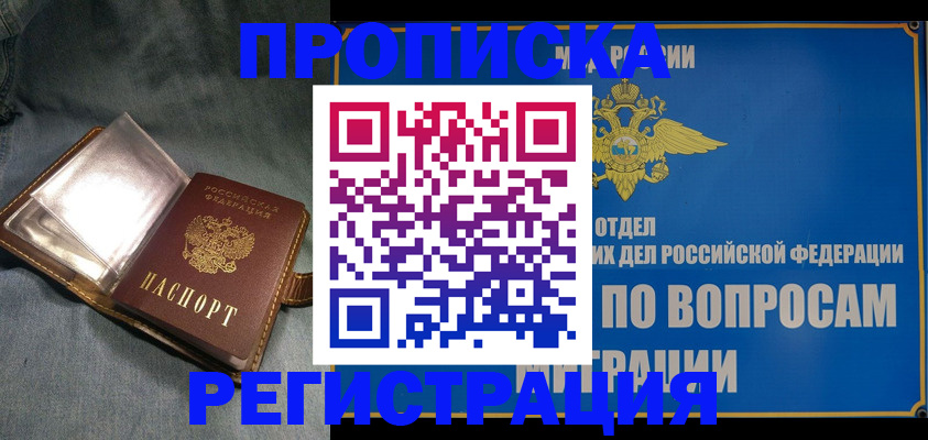 регистрация для дет. сада в Миллерово